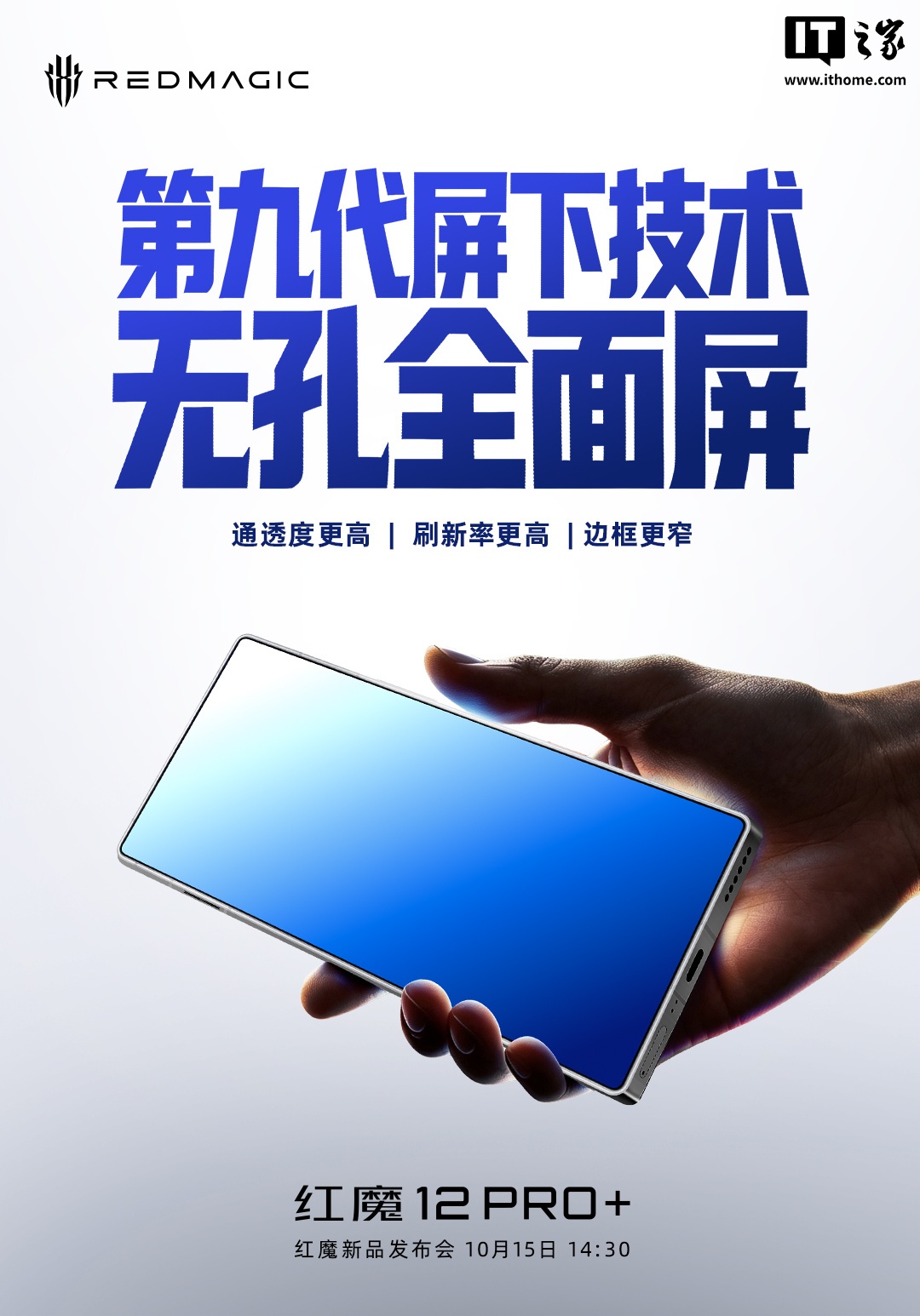 最新 新 - 球探比分